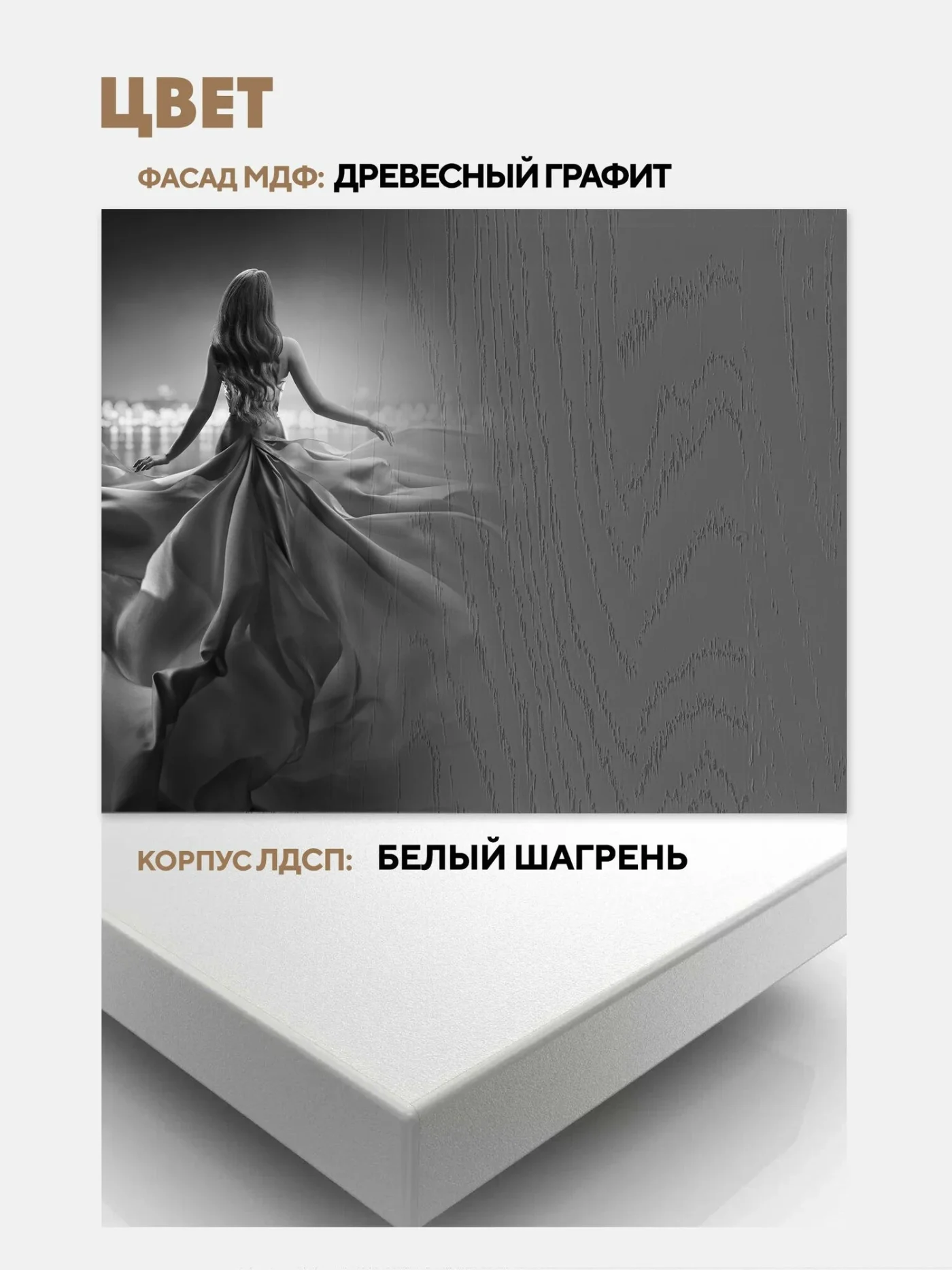 Кухонный гарнитур "Купава" 2 м (Древесный графит/Белый шагрень)