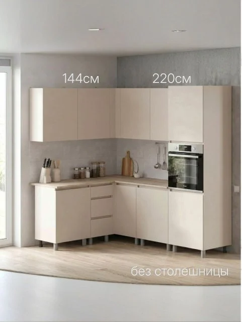 ARNIKA Кухонный гарнитур угловой "Рика" без столешницей 144х220 см, меланж